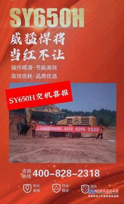 这组数字直接告诉你：三一SY650H有多值得买！