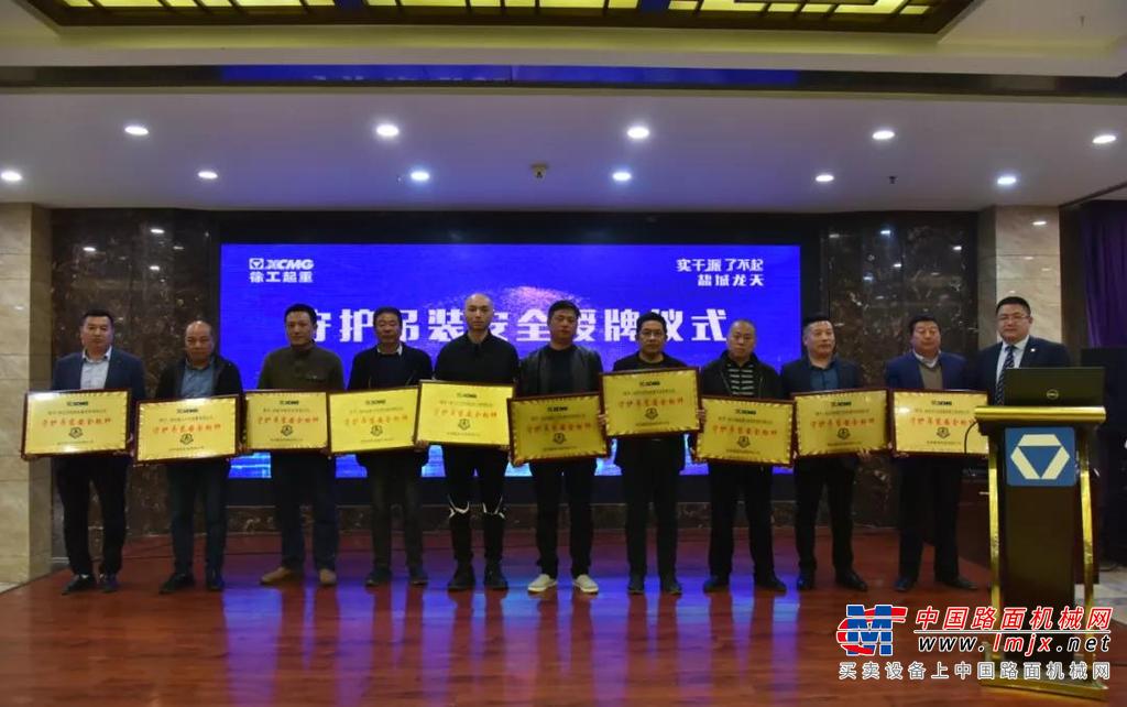 	近日，“吊装英雄·创业先锋”2021徐工起重全国吊装能手大赛在江苏淮安盛大开幕，徐工的战略同盟军————盐城市龙天汽车贸易有限公司拿出3万元现金重奖技能优秀的操机手，英雄之战一触即发，活动现场聚集了近200名客户、观众，共同见证了这场实力堆砌，群英会战的价值盛宴。