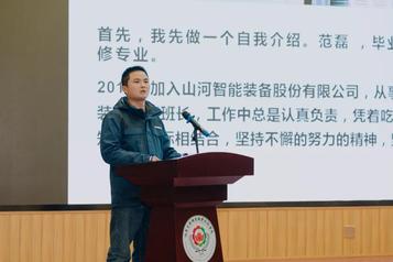 山河智能最美劳动者 | 范磊：心手并用，脚踏实地，擦亮实干精神