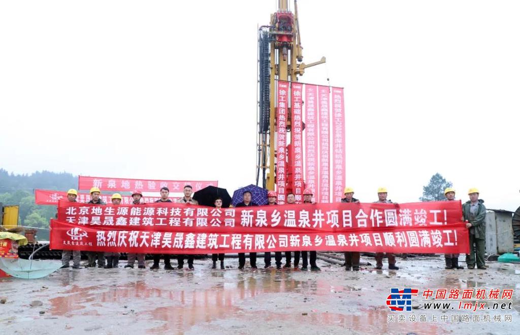 	温泉水因其温度高于其它水体，并含有对人体健康有益的微量元素，被赋予“水中贵族”的身份。