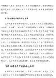 三一重工：节能降耗！这两款超大挖要火~