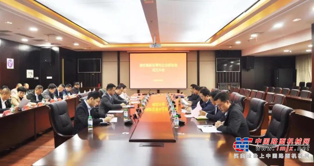 天路重工：泰安高新区青年企业家协会成立 公司董事长李晓刚当选为会长