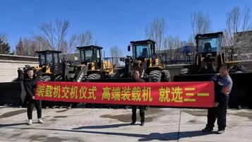 两年41台，他为何对三一品牌情有独钟？
