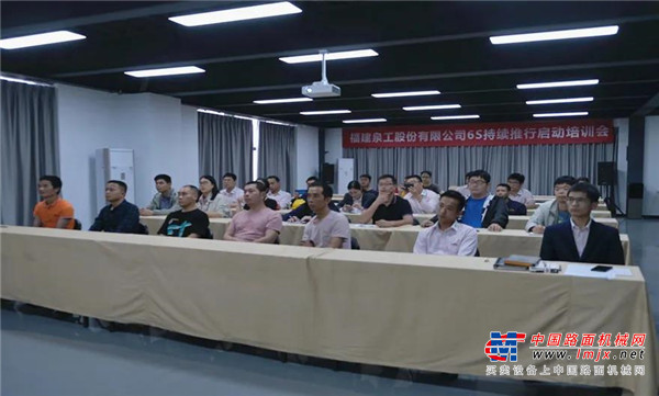 新起点 新征程|泉工股份第二期新员工入职培训会在台商基地召开