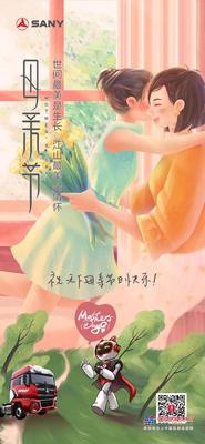 三一卡友之家：世间最美是生长，江山最美是情怀！