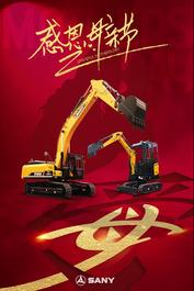 感恩母亲节，三一重工向所有母亲致敬！