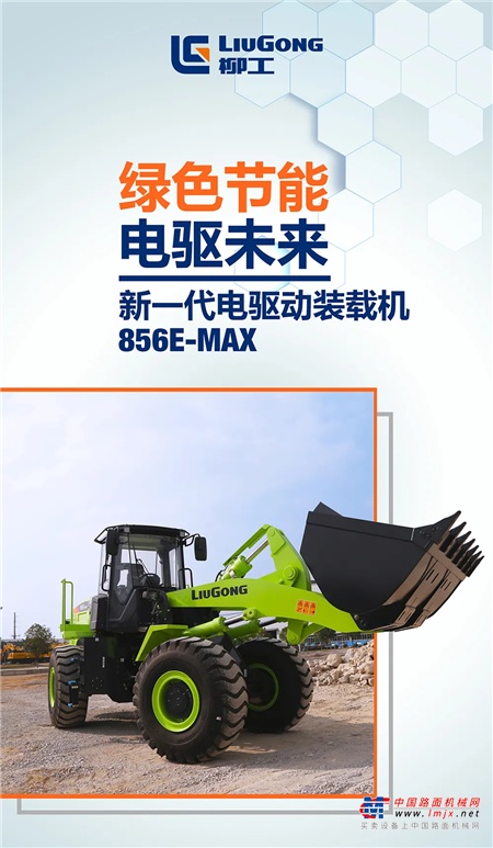 	01	创新铸就科研动力