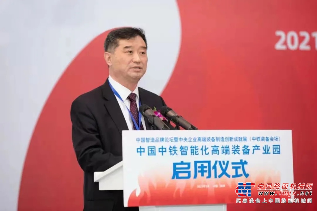 中国品牌日，苏子孟会长受邀出席中铁装备活动