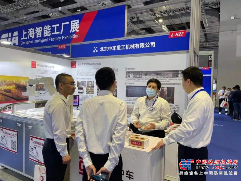 “质行天下，智领未来”北京中车重工亮相2021上海智能工厂展