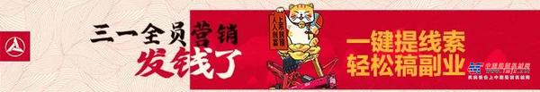 爆赞！这届三一微挖创造营，有点东西