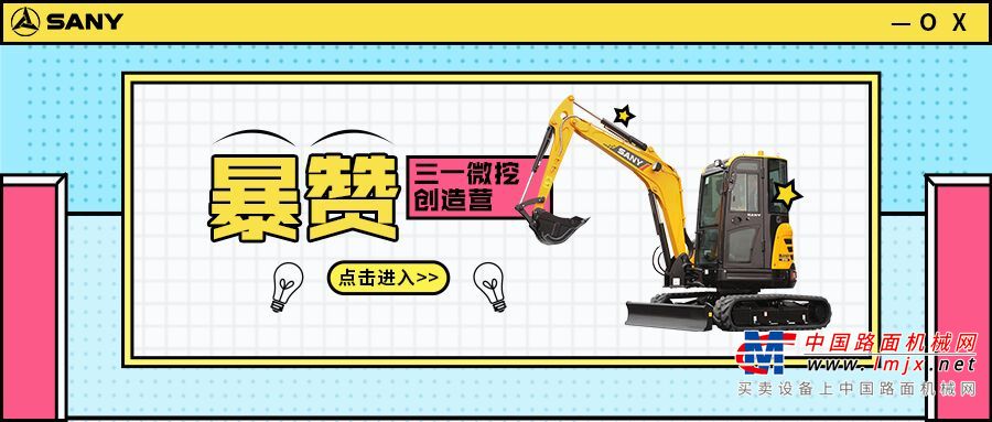 	这届微挖创造营，宝藏机子有点多