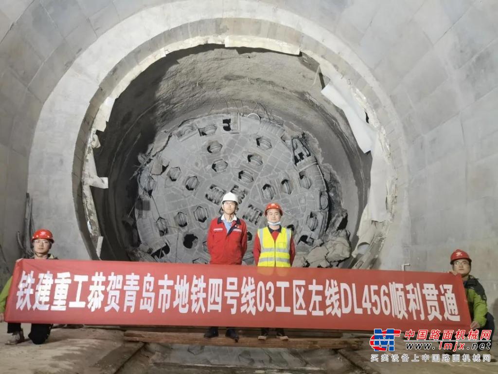 提前81天，铁建重工青岛地铁项目双护盾TBM施工标段全线贯通……