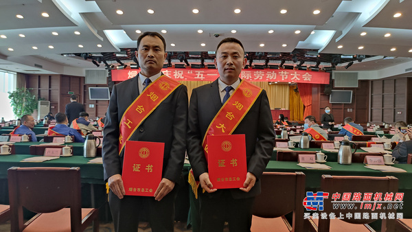 方圆集团两名职工分获“烟台工匠”“烟台大工匠”称号