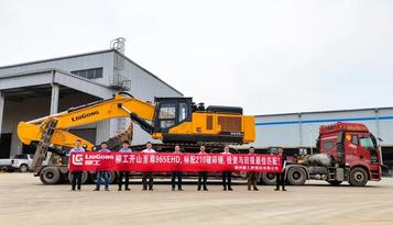 柳工CLG965EHD新品巡展进行时，快来感受下这无处安放的魅力！
