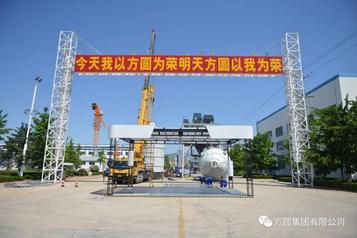 方圆集团各单位布展精品样机 迎接八方来宾