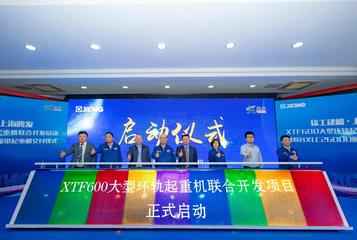 徐工：全球首发！听说大型环轨吊要来了？