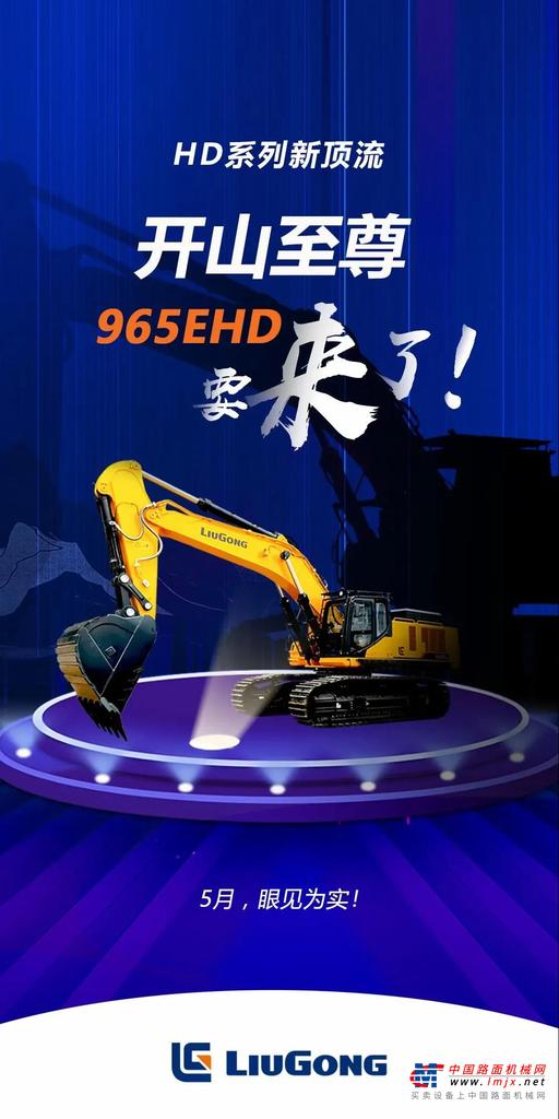 https://news-static.lmjx.net/upload/2021/0519/1080w809h20210519101410170.jpg!1024x1024.jpg