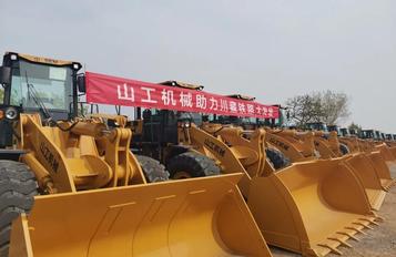 山工机械SEM655D轮式装载机首次进驻川藏铁路建设项目