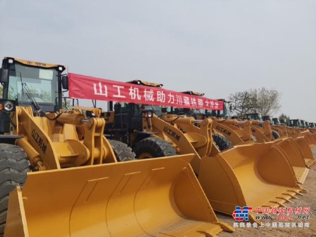 山工机械SEM655D轮式装载机首次进驻川藏铁路建设项目