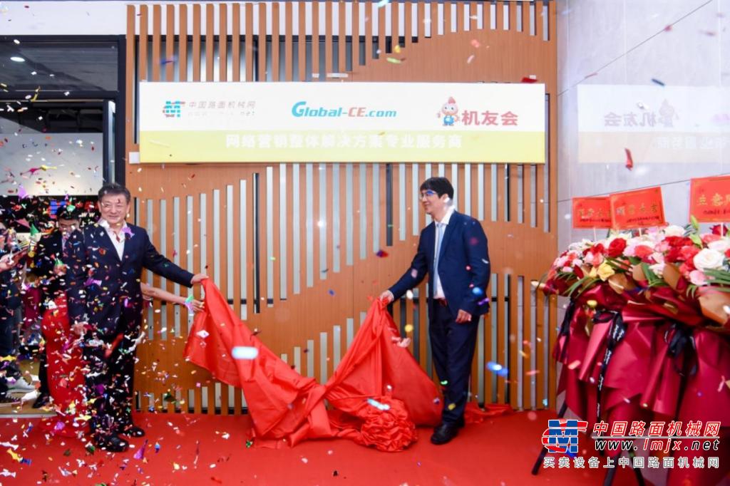 落子长沙！中国路面机械网长沙分公司隆重开业