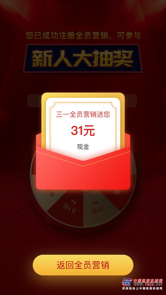 https://news-static.lmjx.net/upload/2021/0521/400w400h20210521100133468.png!1024x1024.jpg