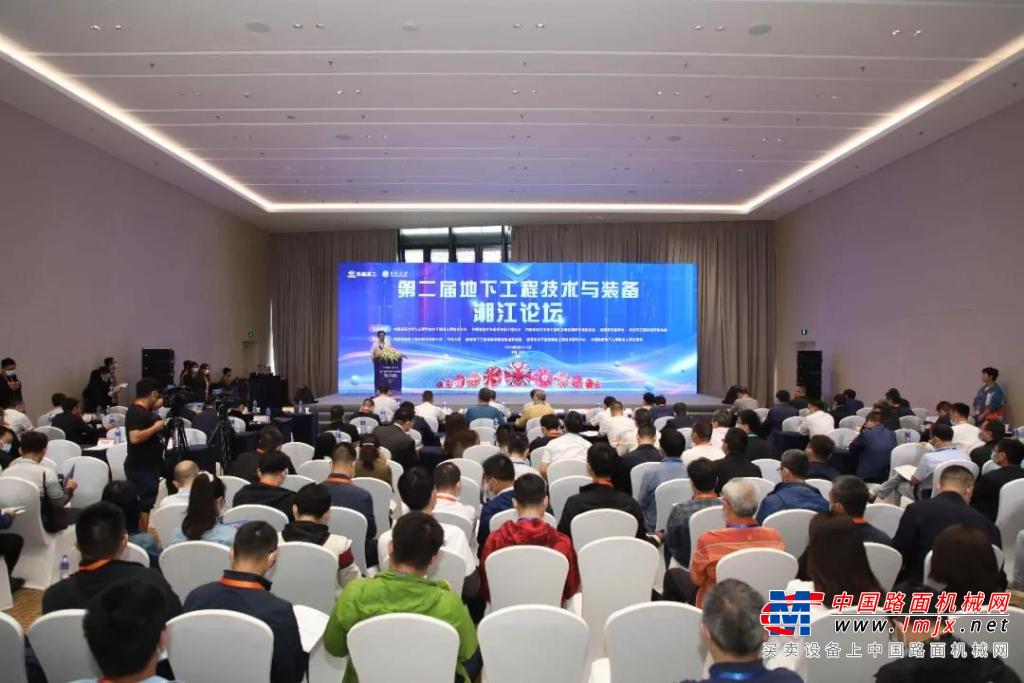 CICEE 2021 │ 大咖云集共谋发展，第二届地下工程技术与装备湘江论坛在长沙召开