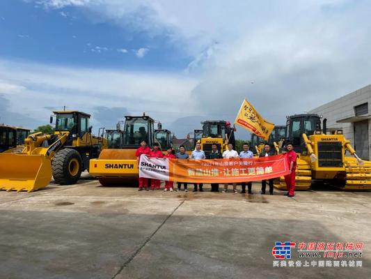 山推客户关爱行 | 这个521，解锁一个“爱”你的正确方式