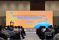 长沙设“金齿轮奖” 鼓励工程机械行业技术创新