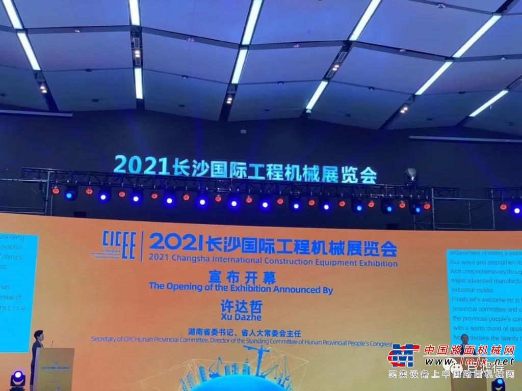 百滤得：快讯！2021长沙国际工程机械展览会圆满落幕