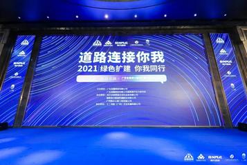 南方路机联合冠粤路桥成功举办高速公路改扩建工程技术交流会