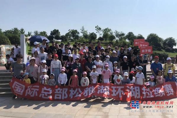 与爱同行！三一重工国际总部环湖主题跑