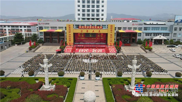 方圆集团成立二十八周年建厂五十一周年庆祝大会召开