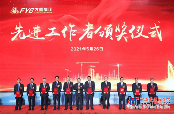 评选先进，表彰先进，发扬先进，目的在于调动广大干部职工的劳动热情，增强员工的工作干劲，全面推进各项工作，圆满完成各项任务，推动企业持续、健康发展。		集团号召全体干部职工以本次表彰为契机，以受表彰的人员为榜样，大鼓干劲，增强信心，奋发作为，为打造“百年方圆”而不懈进取。