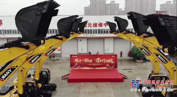 风雨无阻——合肥湘元2021年三一服务万里行出征！