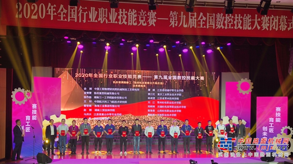 抢先“预览”！徐工用“全国一等奖”刷屏了！