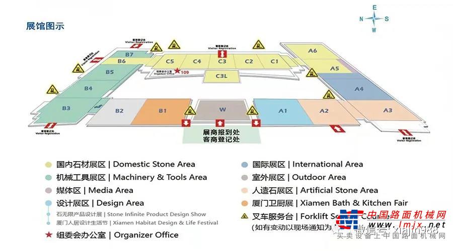 5.17-21日，我们携新品—洞採叉装机亮相厦门国际石材展