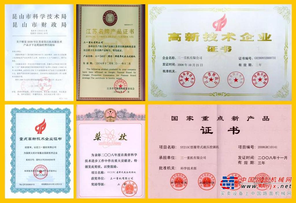 图丨1969年国庆20周年，由合肥矿山机器厂生产的轮式钢绳提拉挖掘机