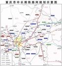 重庆11条铁路（含10条高铁）推进情况！部分线路建设方案还需完善