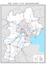 河北省“十四五”规划发布，这些高铁项目将开工建设