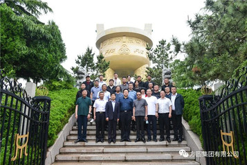 山东省人大代表李维记及城北集团各位领导参观方圆集团