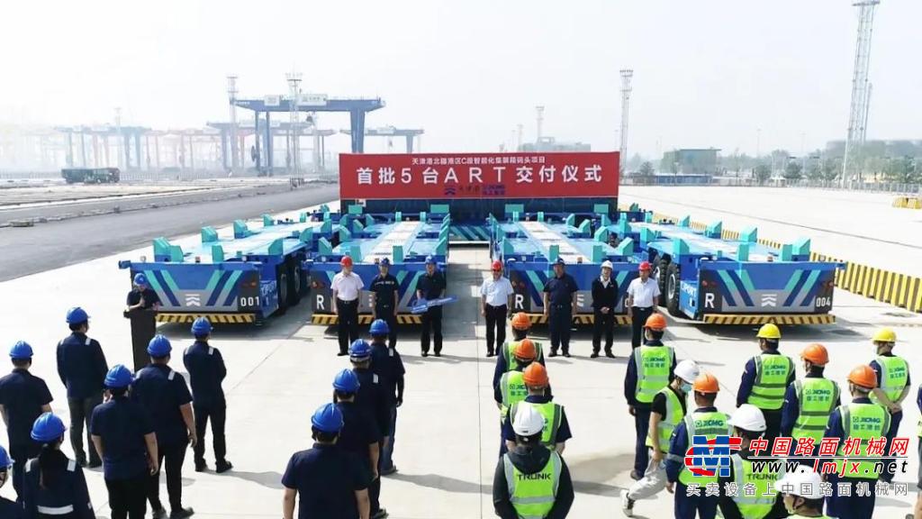 驚豔！徐工首批無人駕駛水平運輸機器人交付天津港
