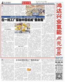 三一重工：在一线工厂探秘中国工程机械“翻身路”