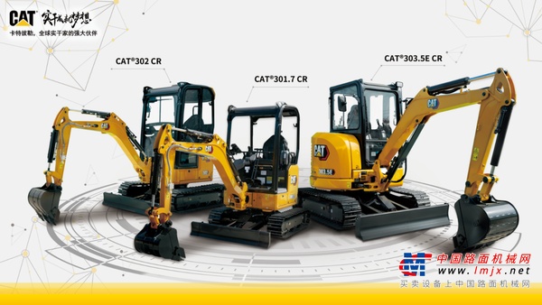 实干筑梦！CAT®（卡特）迷你挖赠给学子的入世“哲学”！