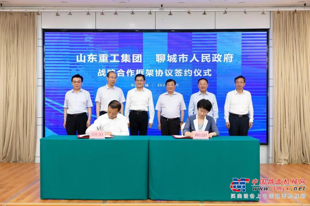 山東重工集團與聊城市人民政府簽署戰略合作協議，山東省汽車產業整合再提速