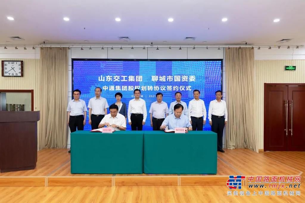 山东重工集团与聊城市人民政府签署战略合作协议，山东省汽车产业整合再提速