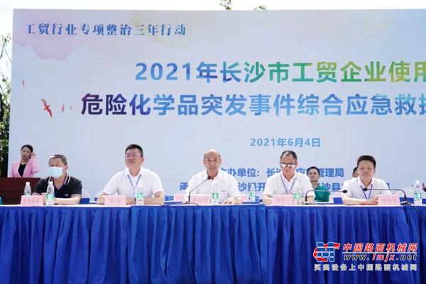 实战演练砺精兵——2021年长沙市工贸企业危险化学品综合应急演练在山河智能举行