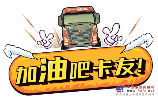 游戏将于6月20日结束，近日大批卡友在朋友圈“疯狂”刷屏，邀好友加油助力，排名情况持续变化中！加油点排名靠前的卡友如下：