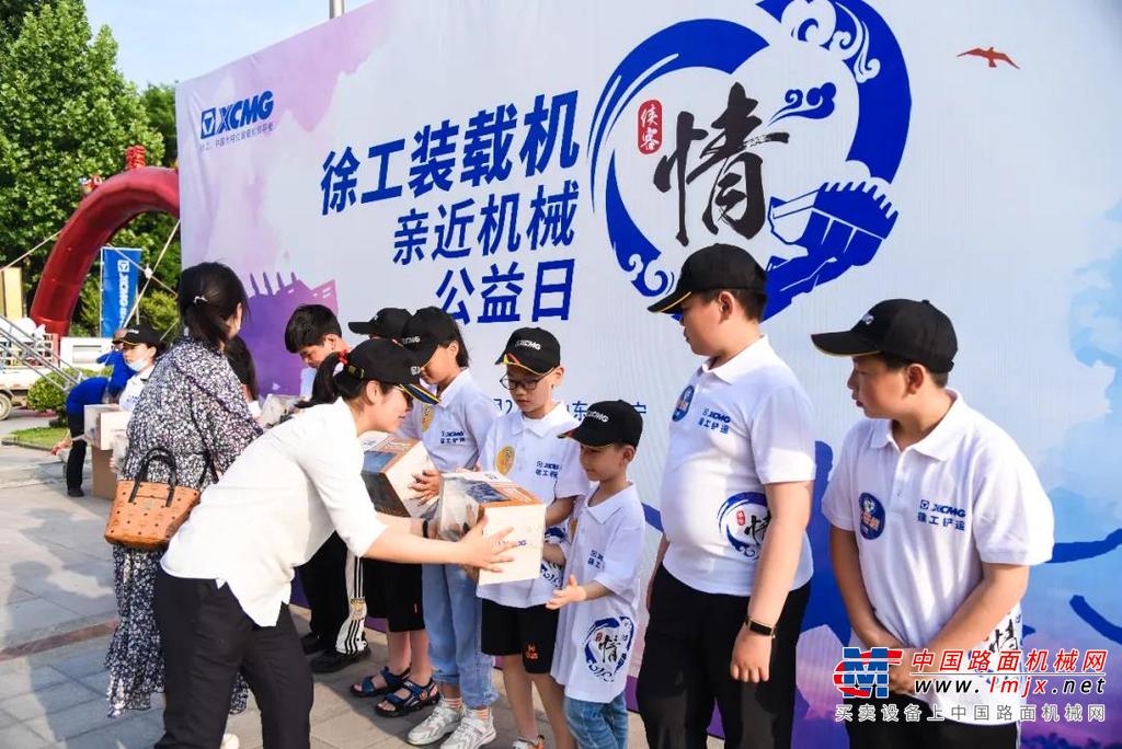 		融融亲子情	趣味问答 拼图游戏 拔河比赛	徐工“侠客情”精彩纷呈！