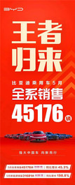 三一重工：抢配件，买爆款，天天8折！天天不重样！