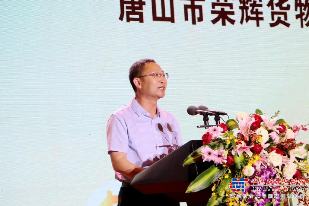 山东临工服务品牌2.0发布会现场
